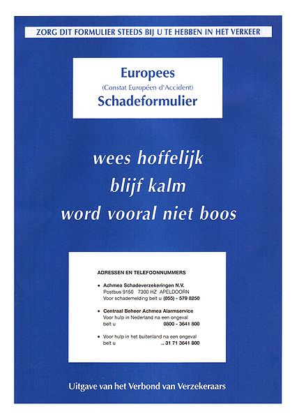439px-Europees_schadeformulier.jpg